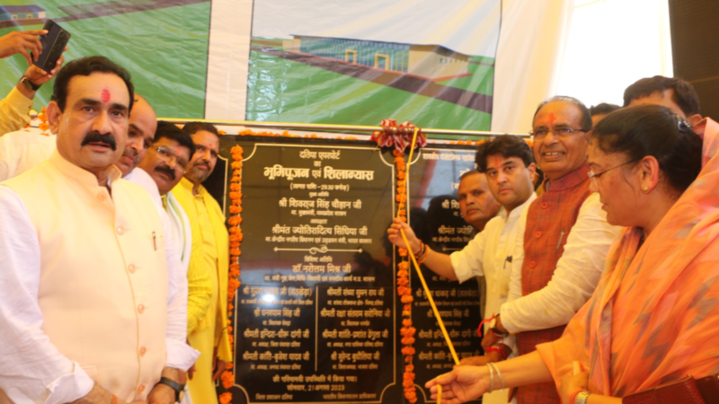 Laid the foundation stone of Datia Airport in Madhya Pradesh Yesterday